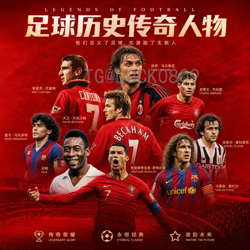 完整2026年美加墨世界杯分组抽签安排：扩军后的48队如何分配与抽签